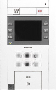 Security.  [Intercom with color monitor] You can also check the entrance of the visitors at the intercom with color monitor, 24 hours working ・ It can be monitored in real-time. (Same specifications)