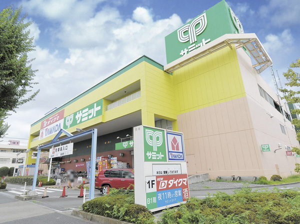 Surrounding environment. Summit store Machida Asahimachi shop / Yamada Denki Tecc Land Machida head office (a 5-minute walk, About 360m) ※ Walk a fraction of the display is what to calculate the distance on the map in the 80m = 1 minute from local