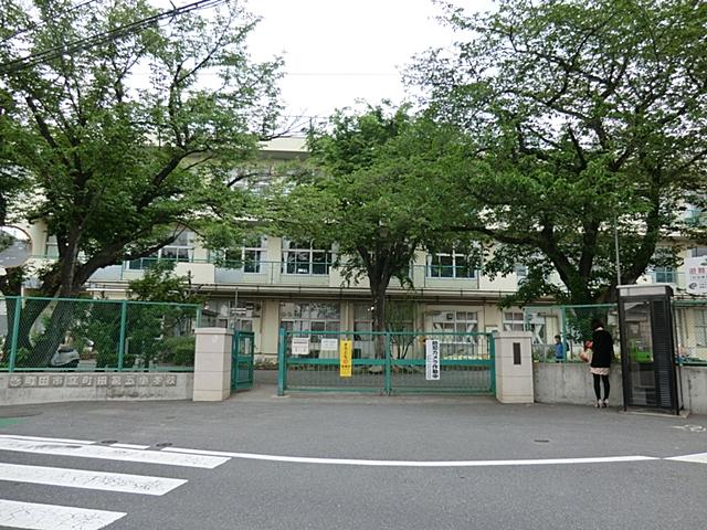 Primary school. 710m until Machida Municipal Machida fifth elementary school