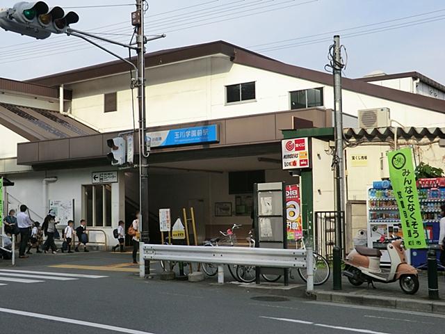 station. Tamagawa Gakuenmae 1000m to the Train Station