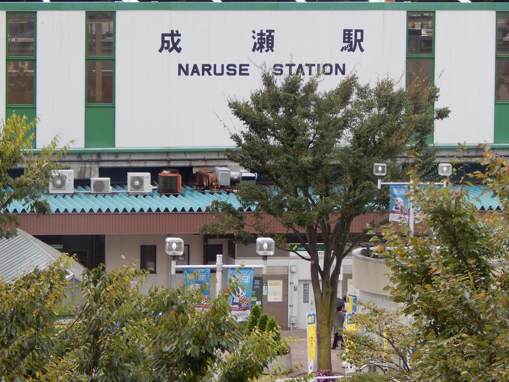 station. 640m to Naruse Station