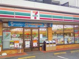 Convenience store. 384m to Seven-Eleven Machida Tokiwa shop