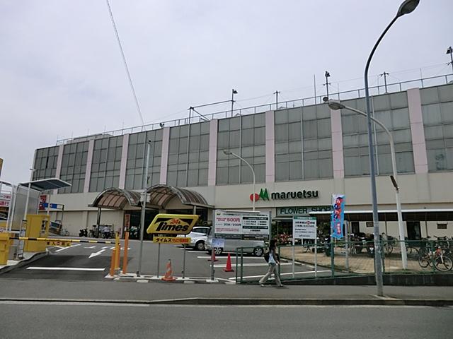 Supermarket. Maruetsu Nagatsuta until Ekimae 1406m