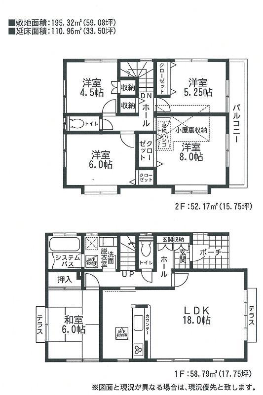 Floor plan. 36.5 million yen, 5LDK, Land area 195.32 sq m , Building area 110.96 sq m 5LDK