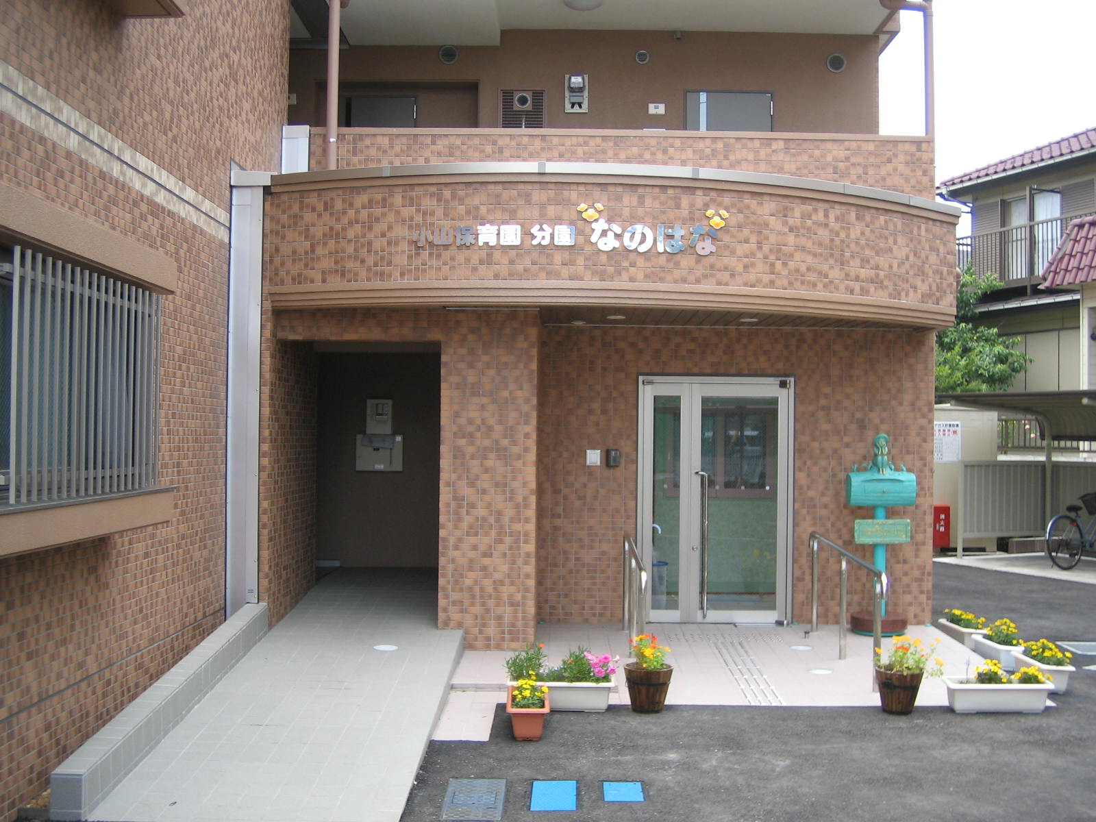 Entrance