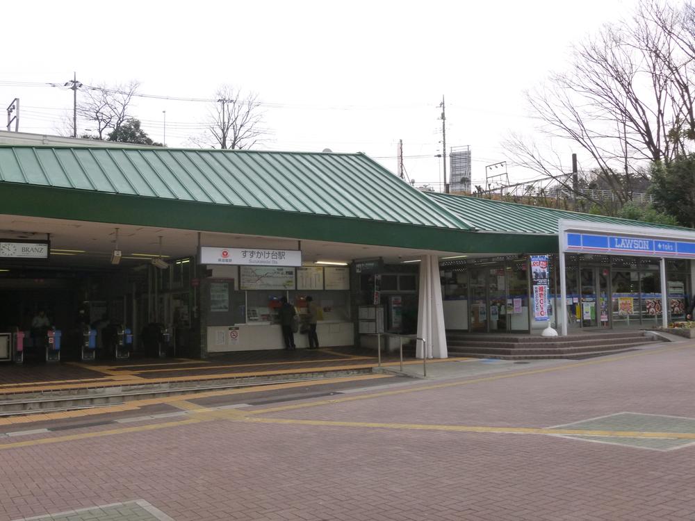 station. Denentoshi Suzukakedai Station A 10-minute walk