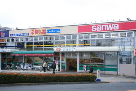 Supermarket. 473m to Super Sanwa Tsukushino shop
