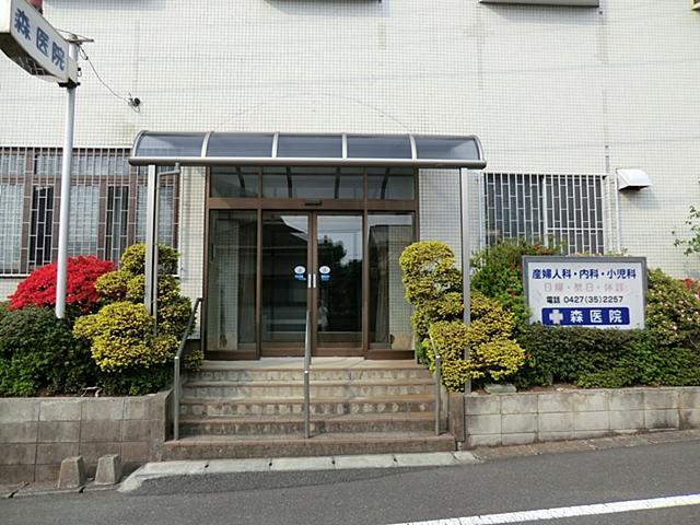 Hospital. 2500m to forest clinic