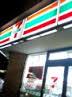 Convenience store. Seven-Eleven 800m until Machida Sakaiten (convenience store)