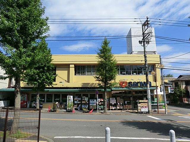 Supermarket. Super Sanwa Tsurukawa 685m to park shop