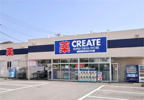 Drug store. Create S ・ 590m until D Sakaigawa shop