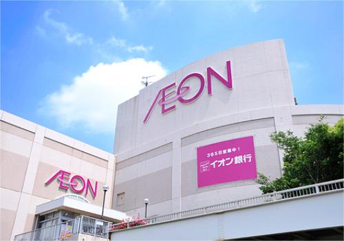 Shopping centre. 1410m until the ion Sagamihara store