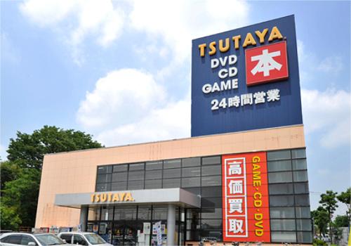 Other Environmental Photo. TSUTAYA 455m until Machida Kiso shop