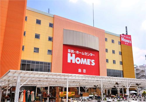 Home center. 1830m until Shimachu Co., Ltd. Holmes Sagamihara store