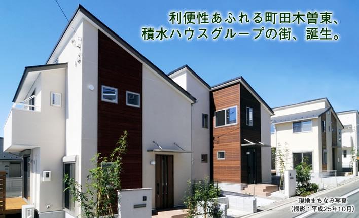 Local appearance photo. Local streets (October 2013) Shooting