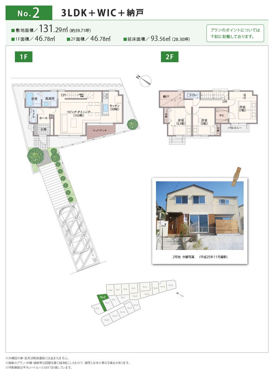 Floor plan. Access view
