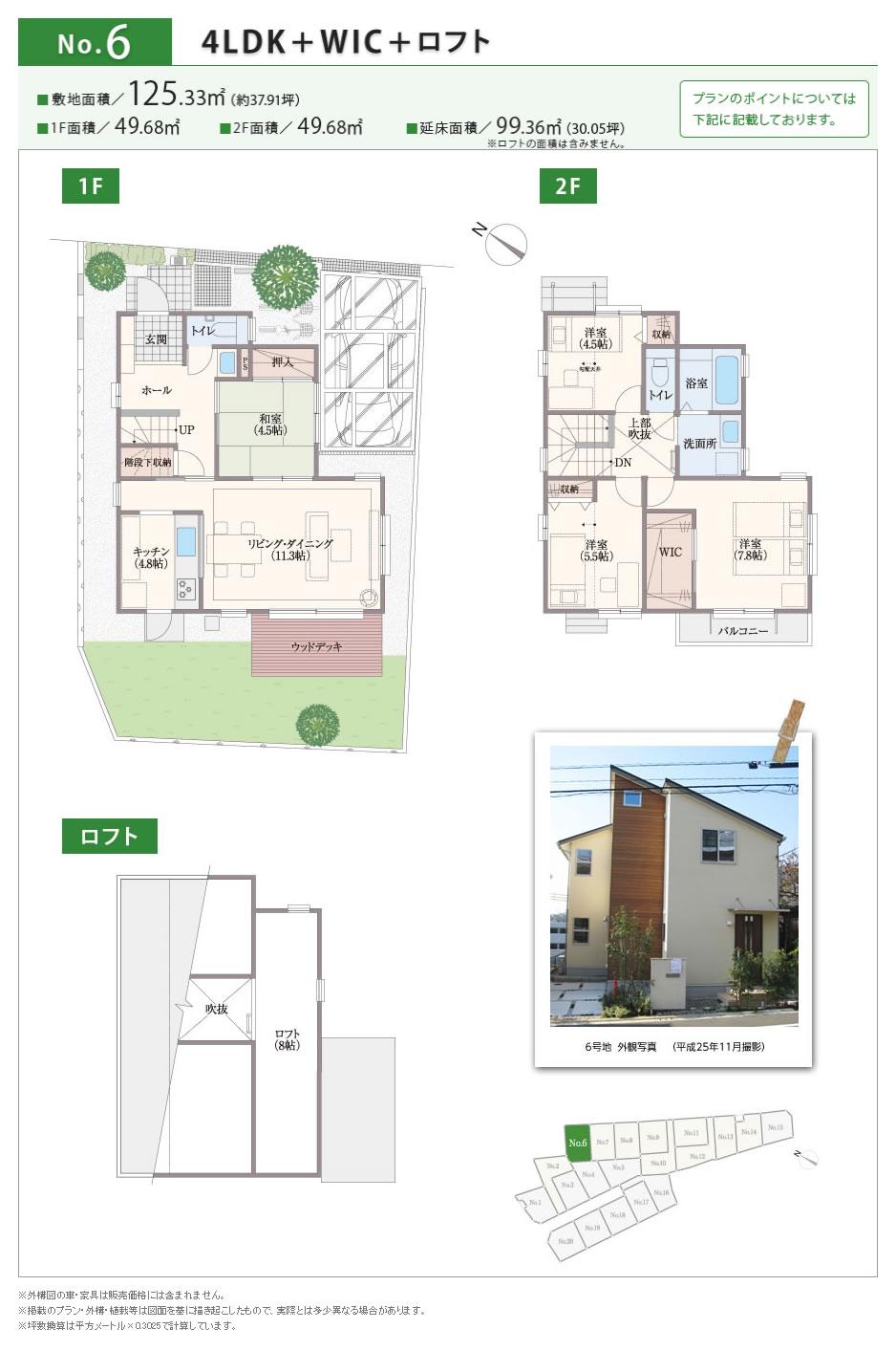 Floor plan. Access view