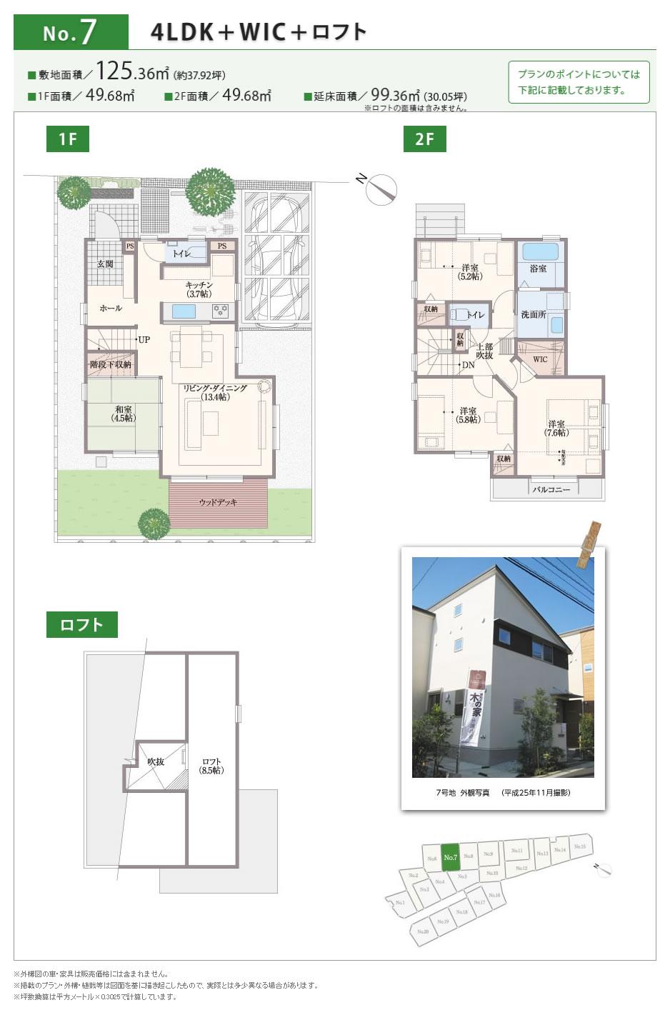 Floor plan. Access view