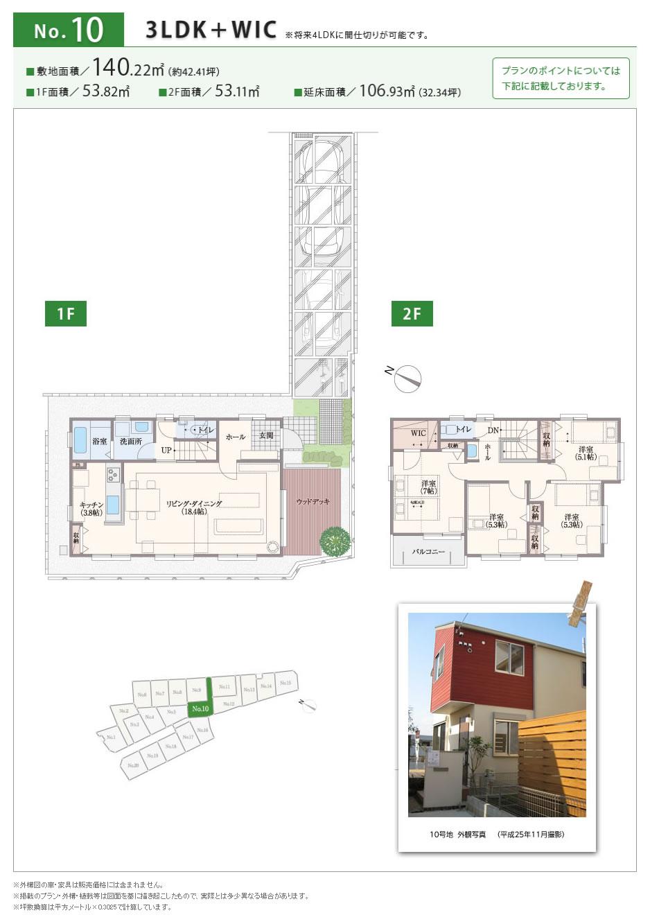 Floor plan. Access view