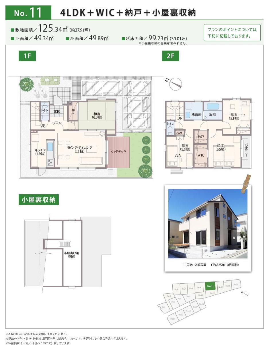 Floor plan. Access view