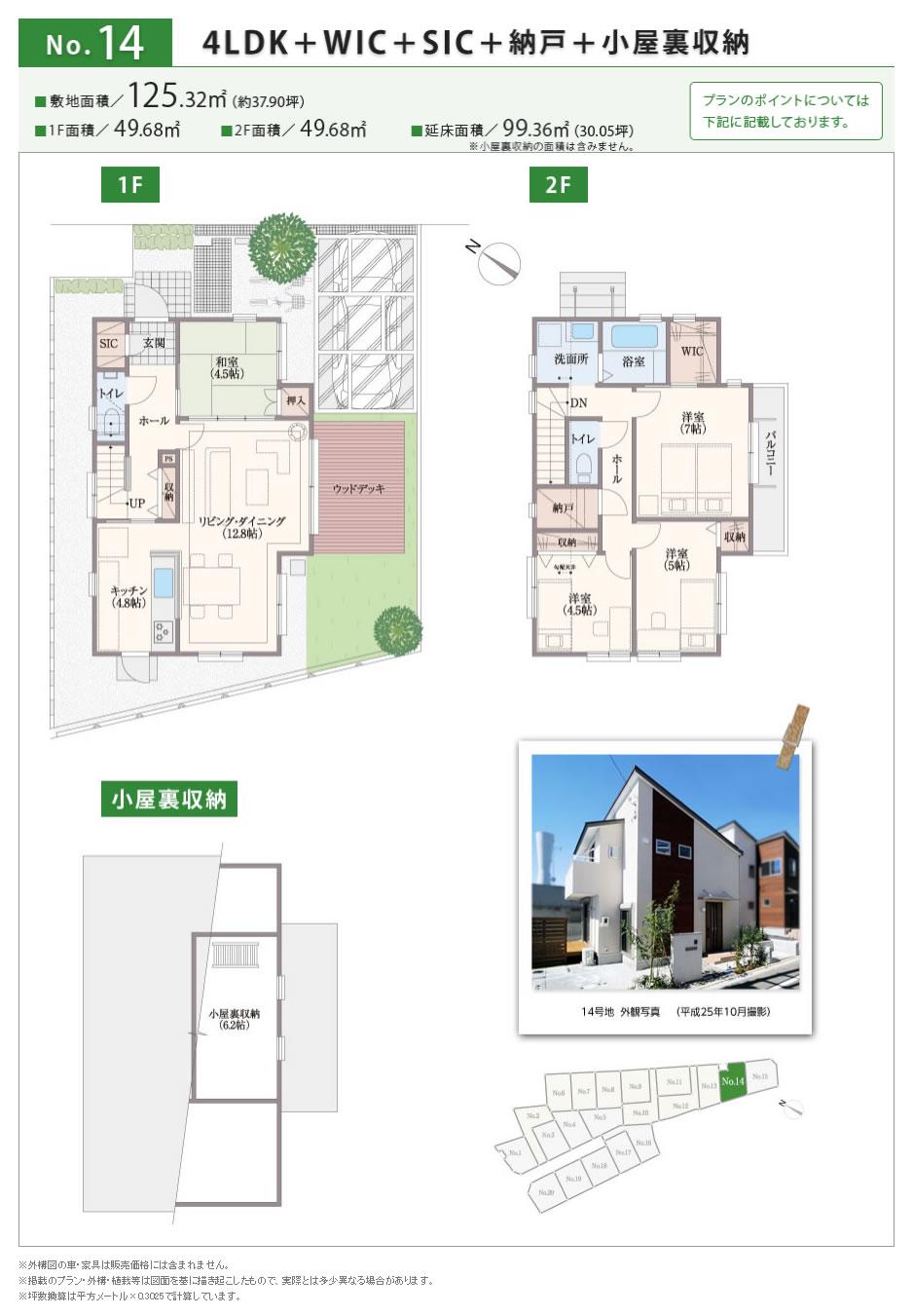 Floor plan. Access view