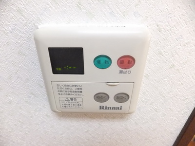 Other Equipment. ☆ Remote control water heater ☆