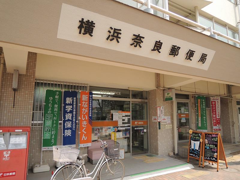 post office. 1669m to Yokohama Nara post office (post office)