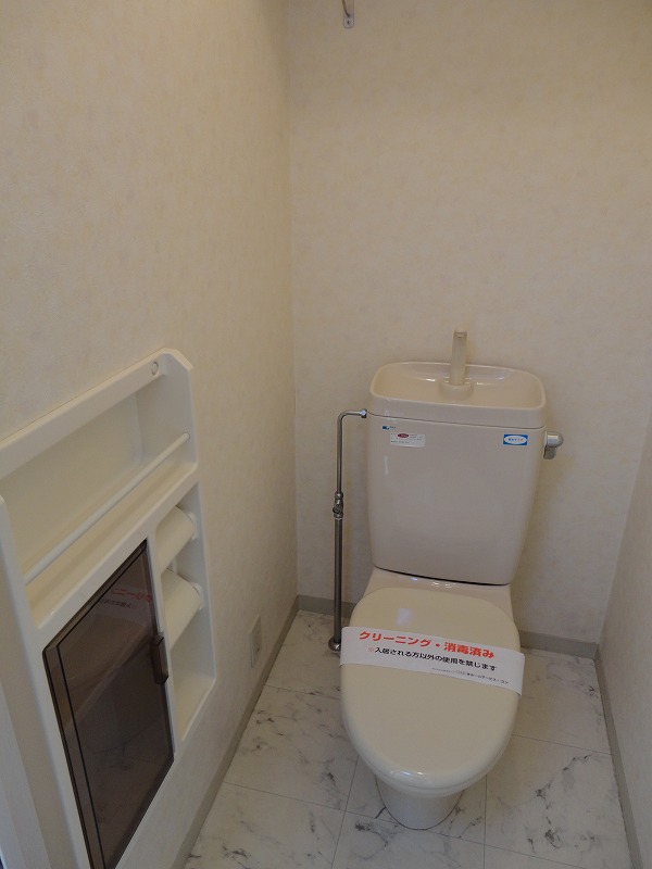 Toilet