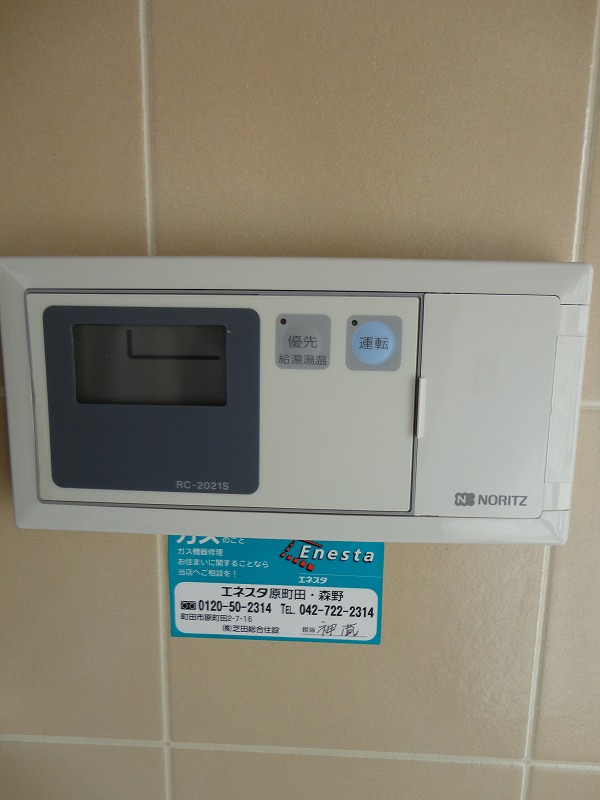 Other Equipment