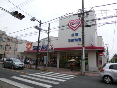 Supermarket. 509m to Super Sanwa Sakae Street Nakamachi store (Super)