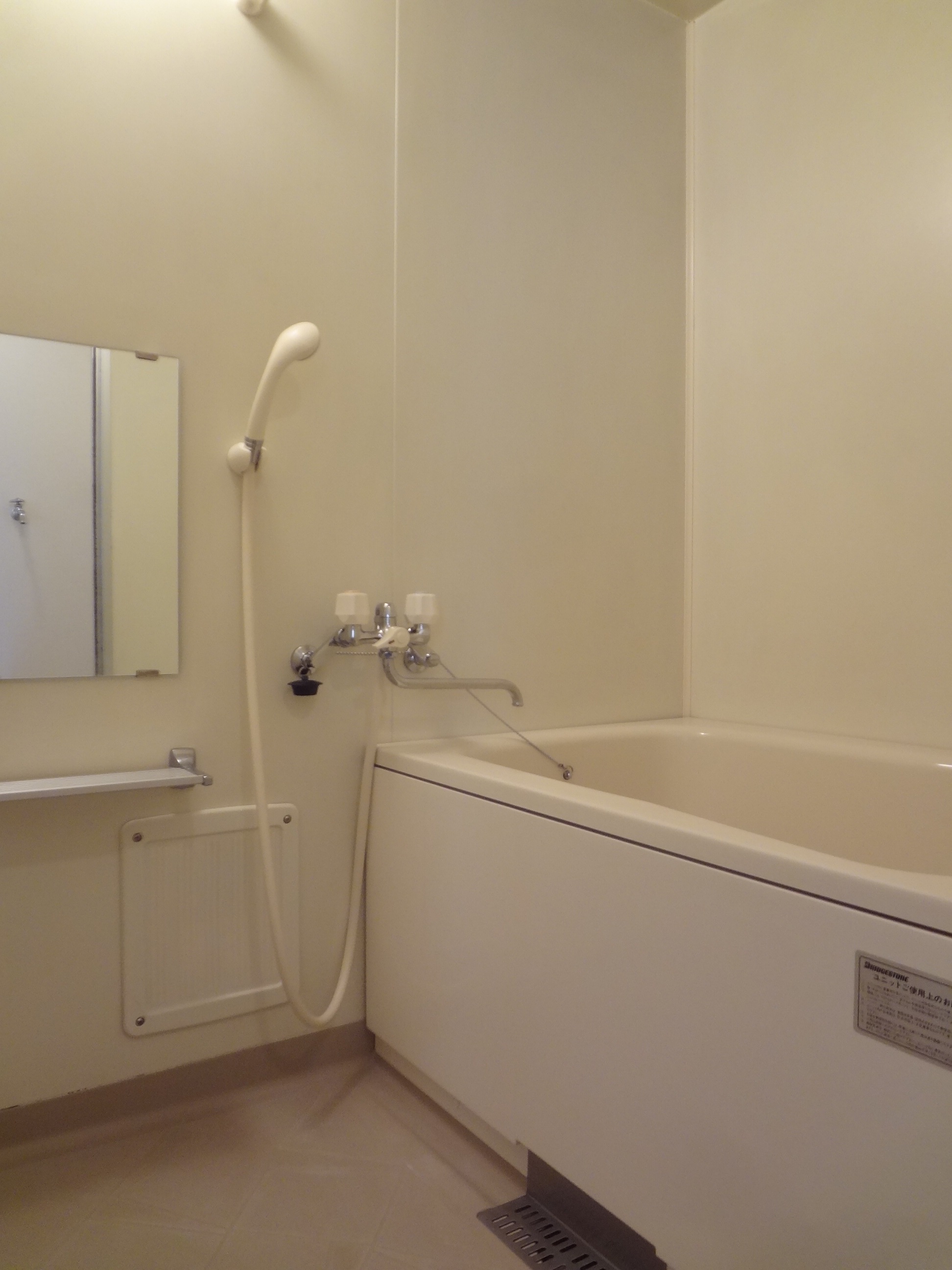 Bath