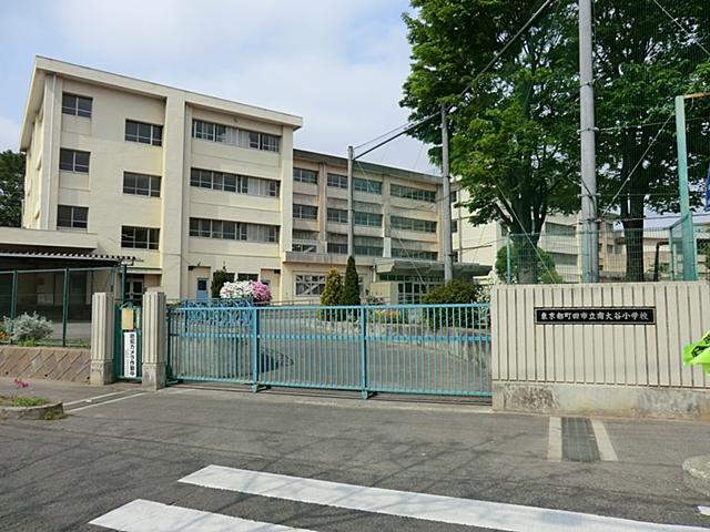Primary school. Minamioya so close to 650m elementary school to elementary school, It is also safe to school children ☆