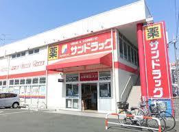 Dorakkusutoa. San 700m to drag (drugstore)