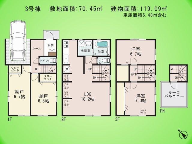 Floor plan. (3 Building), Price 37,800,000 yen, 4LDK, Land area 70.45 sq m , Building area 119.09 sq m