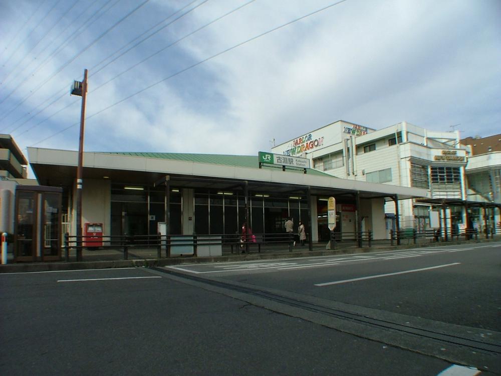 station. Kobuchi Station