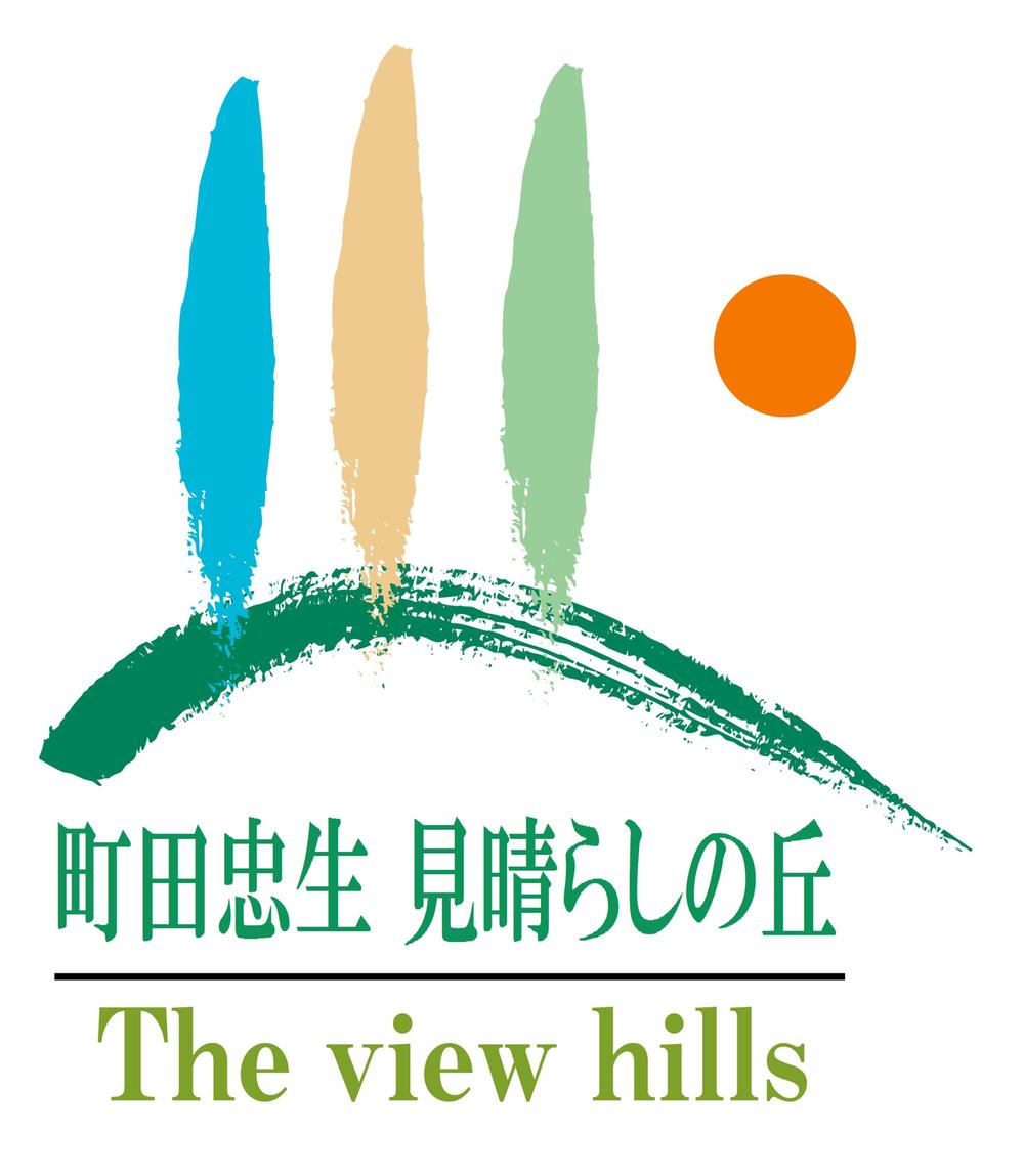 Other. Shortly after the first phase of sales start! For more information, Please visit the official HP. http: /  / www.thome.co.jp / matida / index.html