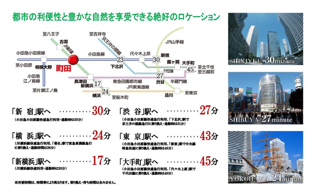 route map. City center ・ Yokohama ・ Kanagawa Prefecture, central ・ Easy are a variety of access, such as Hachioji