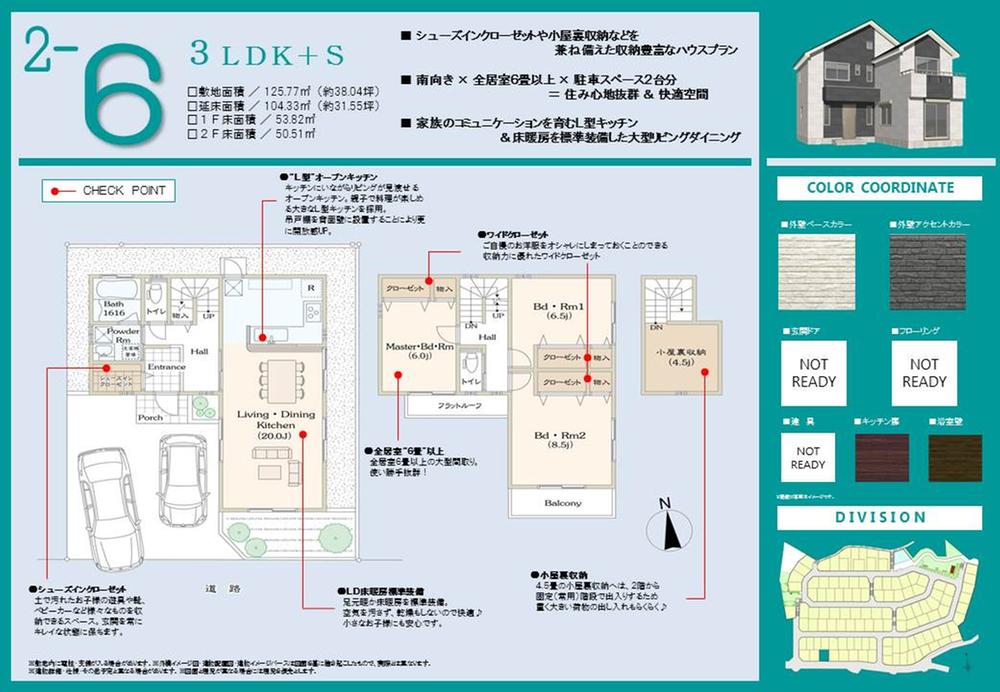 Model house photo.  [2-6 Building] Model house