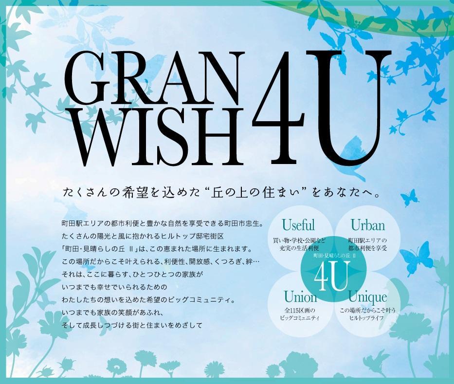 Other. A lot of rice and hope "on the hill of the house" to to you - Full of family smile forever, And with the aim of town and the house continues to grow ... Big community birth of hope that I put our feelings