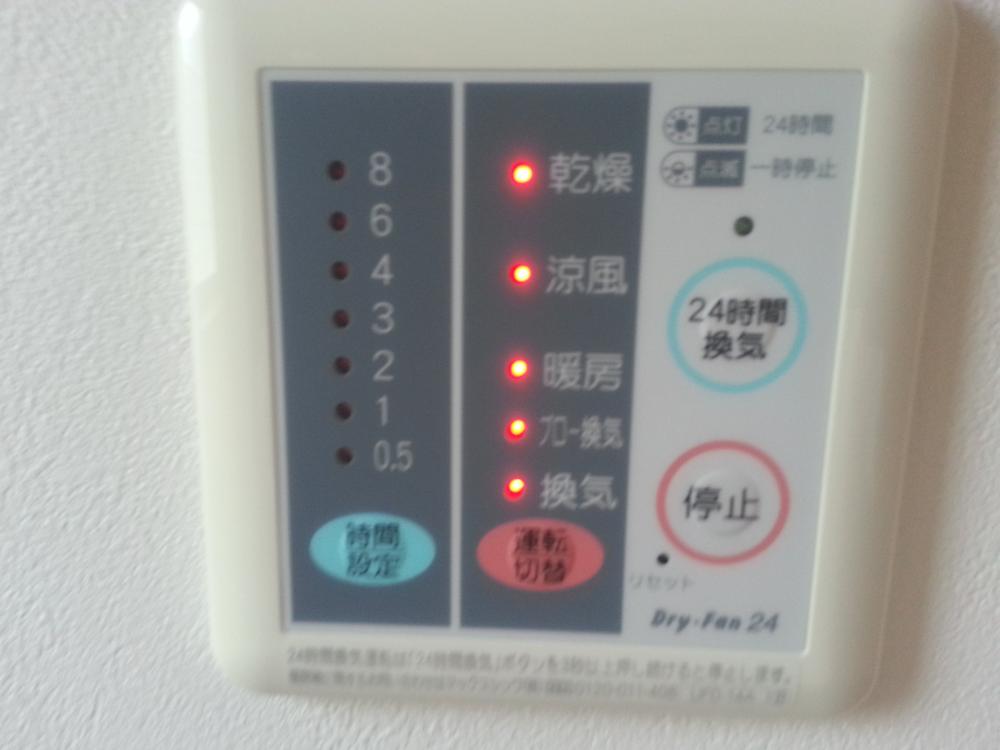 Cooling and heating ・ Air conditioning. Bathroom dryer