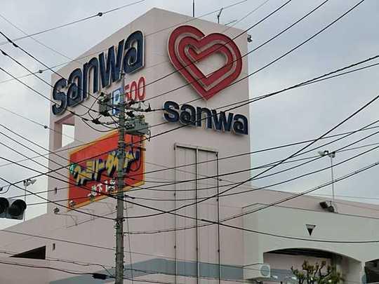 Shopping centre. 800m to supercenters Sanwa Ogawa shop