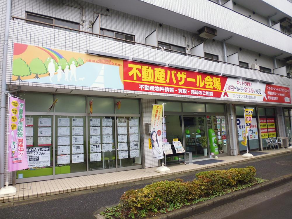 Other. It is the appearance of our Asahi real estate sales. 