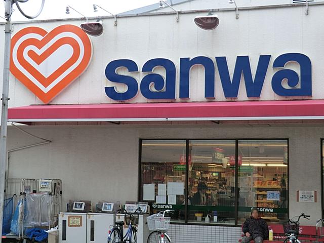 Supermarket. Super Sanwa 395m to Sakae Street Nakamachi shop