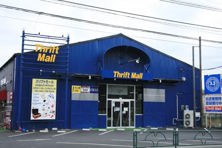 Other Environmental Photo. Thrift 800m to mall