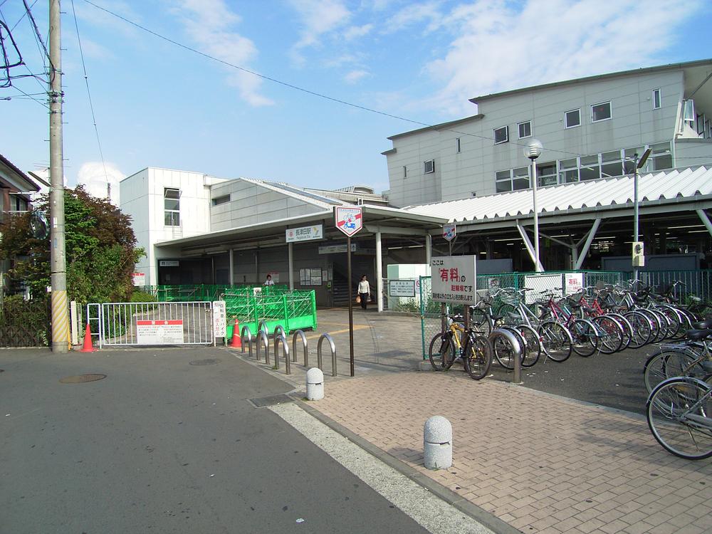 station. Nagatsuta Station