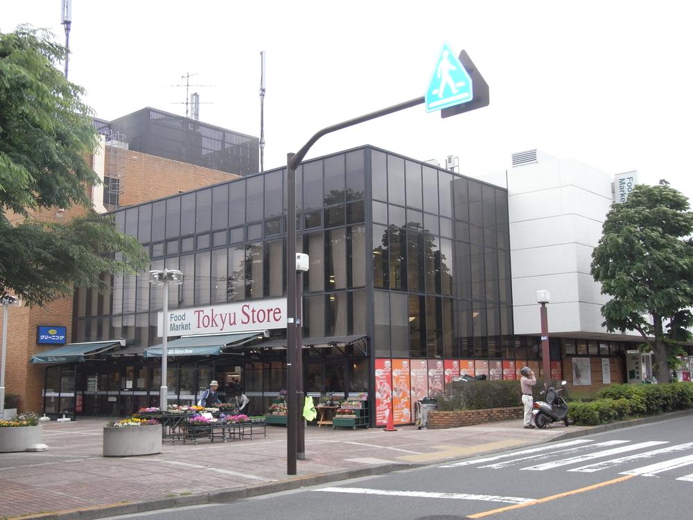 Supermarket. 450m to Tokyu Store Chain