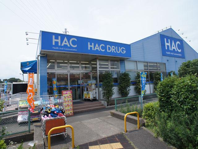 Drug store. Hack drag 1832m until Machida Koyama shop