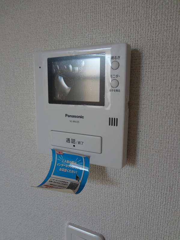 Security