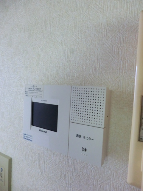 Security
