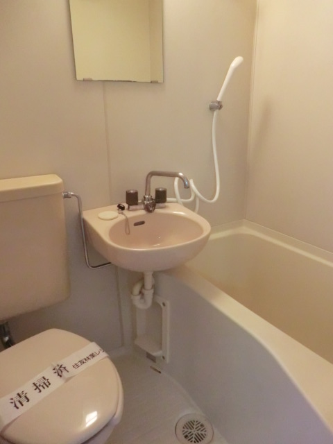 Bath